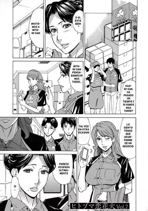 Hitozuma Koi Hanabi ~Hajimete no Furin ga 3P ni Itaru made~