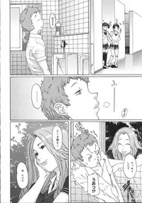 COMIC Megastore 2007-11