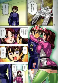 (C69) [MuchiMuchi7 (Hikami Dan, Terada Tsugeo)] MuchiMuchi Angel Vol. 10 (Gundam Seed)