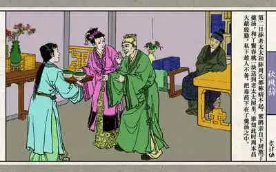 秋风辞【全本】