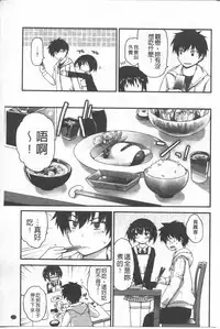 [Fujisaka Lyric] Lyrical Cute [Chinese]