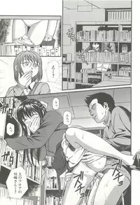 [Anzaki Moral] Kanzen Ryoujoku Yuugi 4