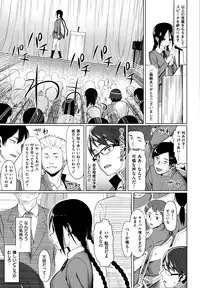 [Lunch] Koinaka plus