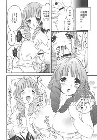 (C78) [Tengu Kotengu, Dish up (Kotengu, Warabi Yuuzou)] (Baku)Mama (Bakuman.)