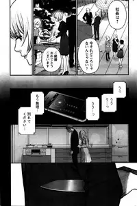 Action Pizazz Special 2016-02