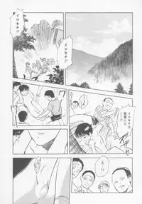 [Anthology] Undercover Boys Vol. 1