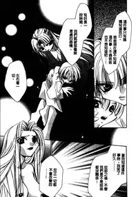 [Takamatsu Makoto] Shangrila [Chinese]