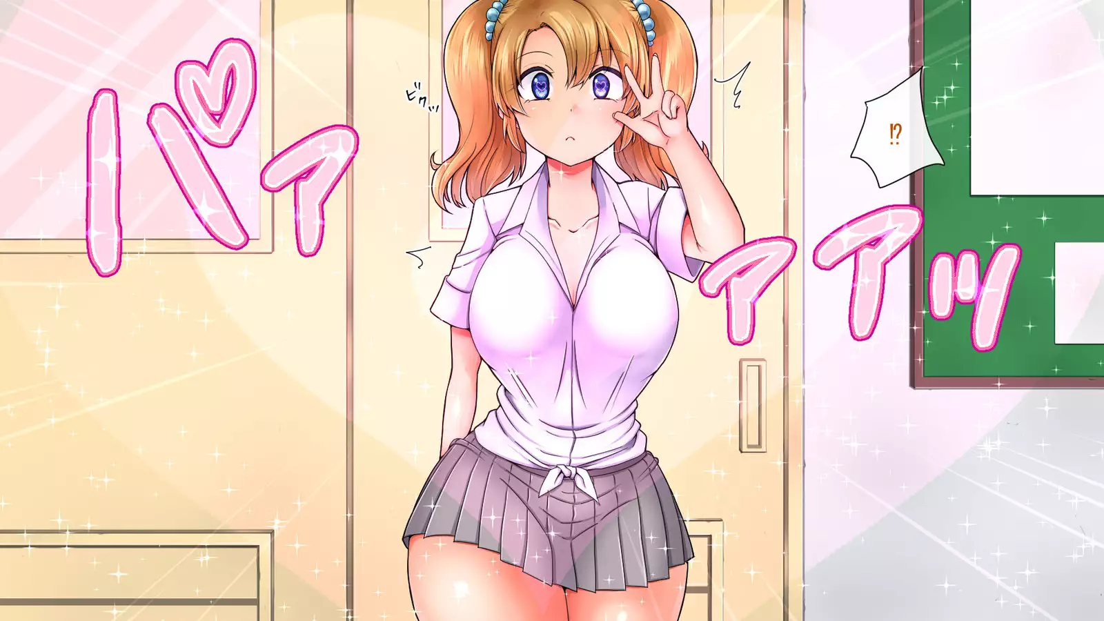 Saimin Appli de Ahheahe!! - HYPNO APP makes AHE-AHE!!