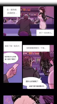 [Ramjak] Atonement Camp Ch.0-46 (Chinese)