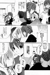 Manga Bangaichi 2007-02