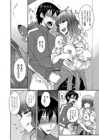 COMIC Magnum Vol. 27