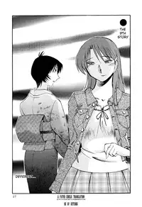 [TsuyaTsuya] Hadaka no Kusuriyubi 2 [English] {Fated Circle}