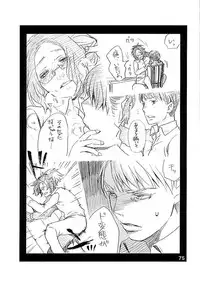 (C89) [Aimy (Satsuki)] Kare Kanojo ka Sono Hoka ka (Shingeki no Kyojin)