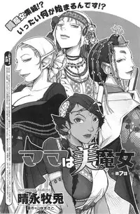 Action Pizazz Special 2014-01