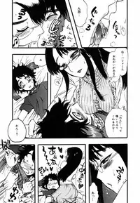 COMIC MEGAPLUS Vol. 46 2007-08