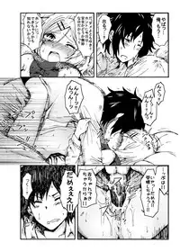 [Seibunkaken (Yanagida Fumita)] Kimi o Taosu to Kokoro ni Kimeta!! [Digital]