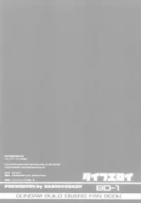 (C94) [Kanidouraku (Kanibasami)] Dive Eroi (Gundam Build Divers)