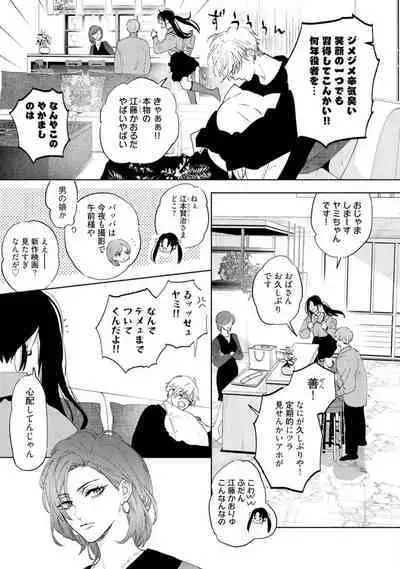 Lost Virgin how to sex Ka