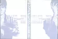 [Yamaguchi Masakazu] Shake Hip Vol.2