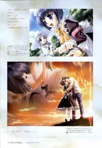 Yoake Mae Yori Ruri Iro Na ( Crescent Love ) Perfect Visual Book