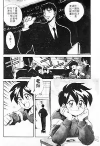 [Otokawa Kazuki] Tiny BLUE [Chinese]