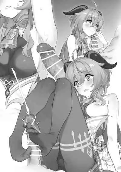 Ganyu-chan ni Amaeru o Manga