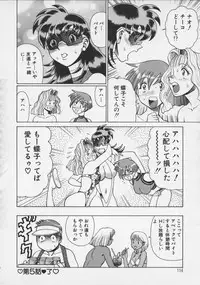 [Tamaki Nozomu] Koko ni KISS Shite