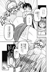 COMIC Penguin Club 2007-03