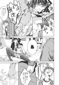 [Sid Alice] Ecchi na Karada no Tsukurikata