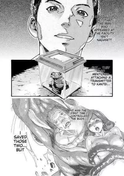 Kisei Juui Suzune - THE Parasite Doctor SUZUNE 8