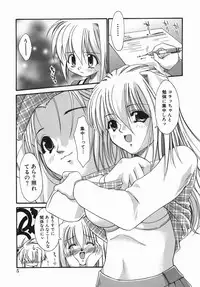 [Nikusyo] Oneechan no Shiru