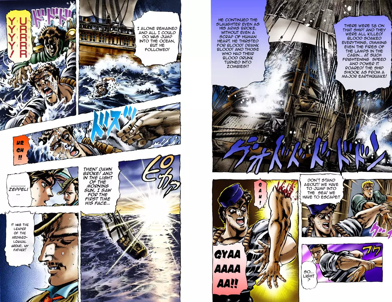 JoJo's Bizarre Adventure - Part 1: Phantom Blood