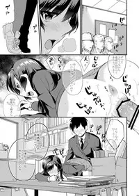 [Mushaburu (Musha Sabu)] Ane-Gimi Imouto-Gimi Soushuuhen [Digital]