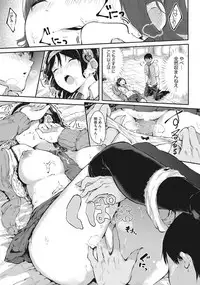 COMIC HOTMILK 2017-11 [Digital]