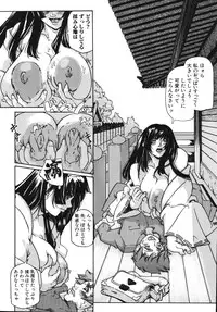 [Maihama Kaede] Oppai Mamire