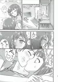 [IMAKAN (Keigen Asuka)] Yoi Chihaya + (THE iDOLM@STER)