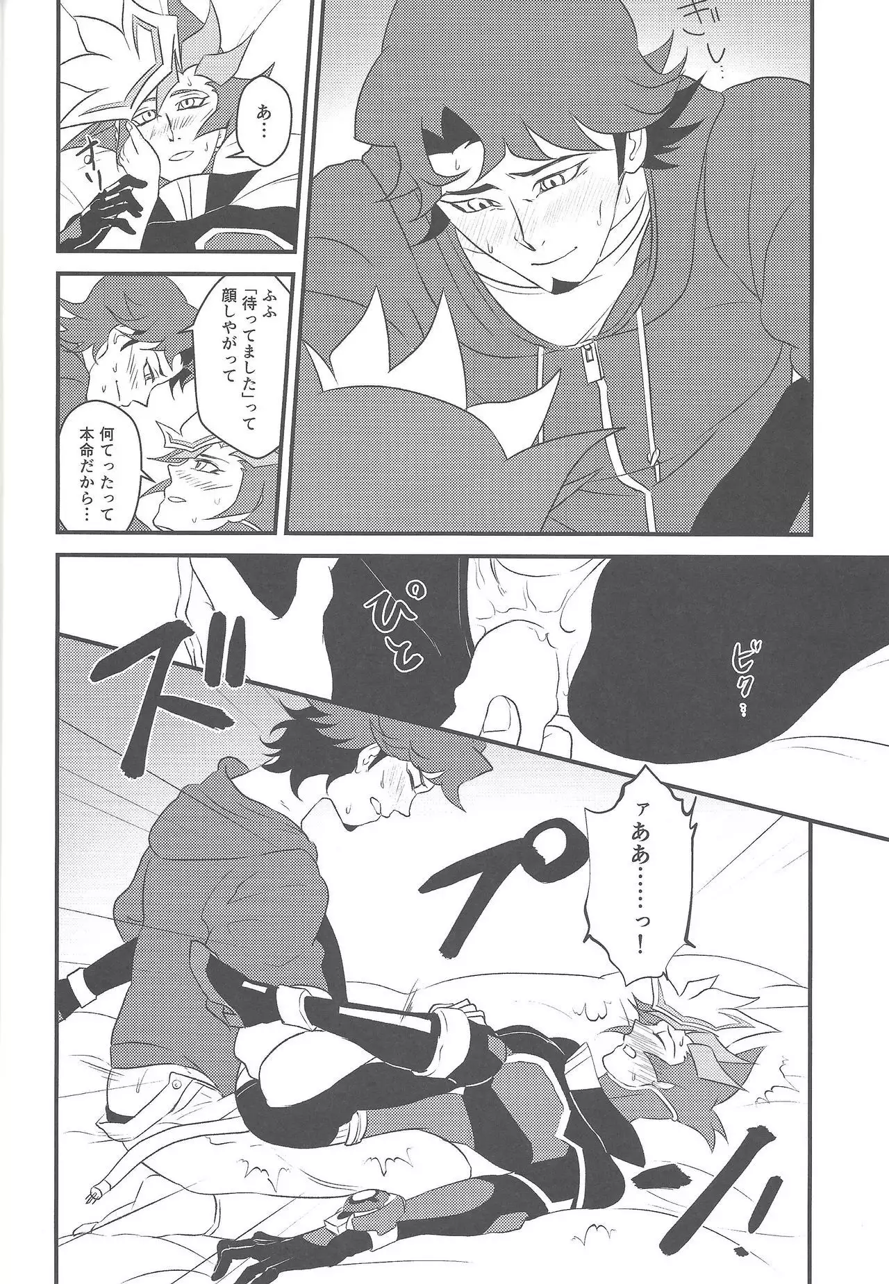 Kamisamahotokesamakusanagisama