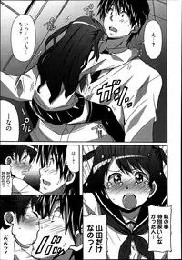 Manga Bangaichi 2013-07