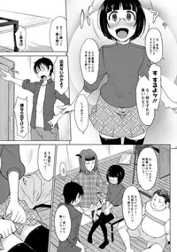 [Anthology] COMIC Anthology QooPA Vol. 05 [Digital]