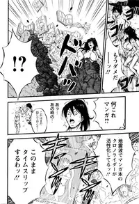 Action Pizazz DX 2016-01