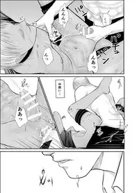 [ICHIYUZAI (Raitei)] Second [Digital]