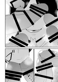 Fellatio girl illustrated book 2