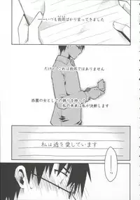 [Ponkotsu Works] Ojousama wa Nigedashita 3