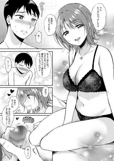 [ENJI (Gen)] SeFrie no Senpai Gaiden Nana Senpai no Jijou [Digital]