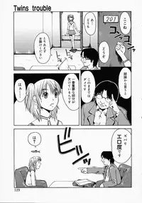 [Kojiro Kyousuke] Protest