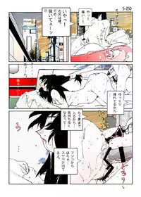 [Katanashi Apollo] Kamo no Aji - Misako 5 [Digital]
