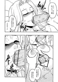 (SC35) [ACID-HEAD (Murata.)] BITCH (Bleach)