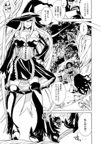 [Anthology] Shoujo wa Orc no Koubi Dorei Vol.1 [Digital]