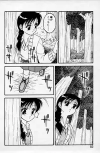 [Ogami Wolf] Super Family Complex 2