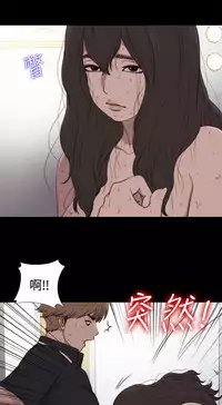 Marionette 傀儡玛莉 ch.1~8 [Chinese]